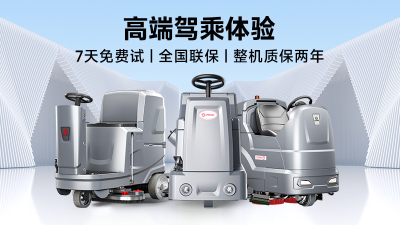 从比亚迪到蒙牛：工业洗地机三强技术战，谁赢下250亿市场？